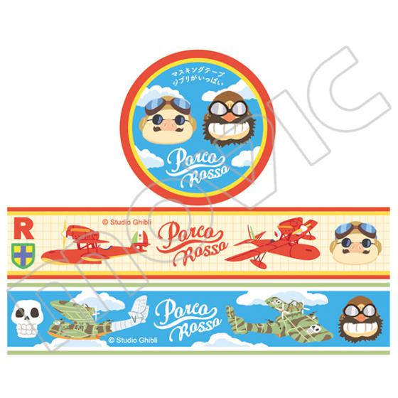 Studio Ghibli - Ghibli Ippai Masking Tape Packs (8 Types) - Porco Rosso - official view 12