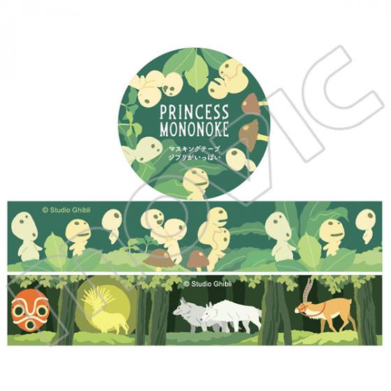 Studio Ghibli - Ghibli Ippai Masking Tape Packs (8 Types) - Princess Mononoke - official view 18