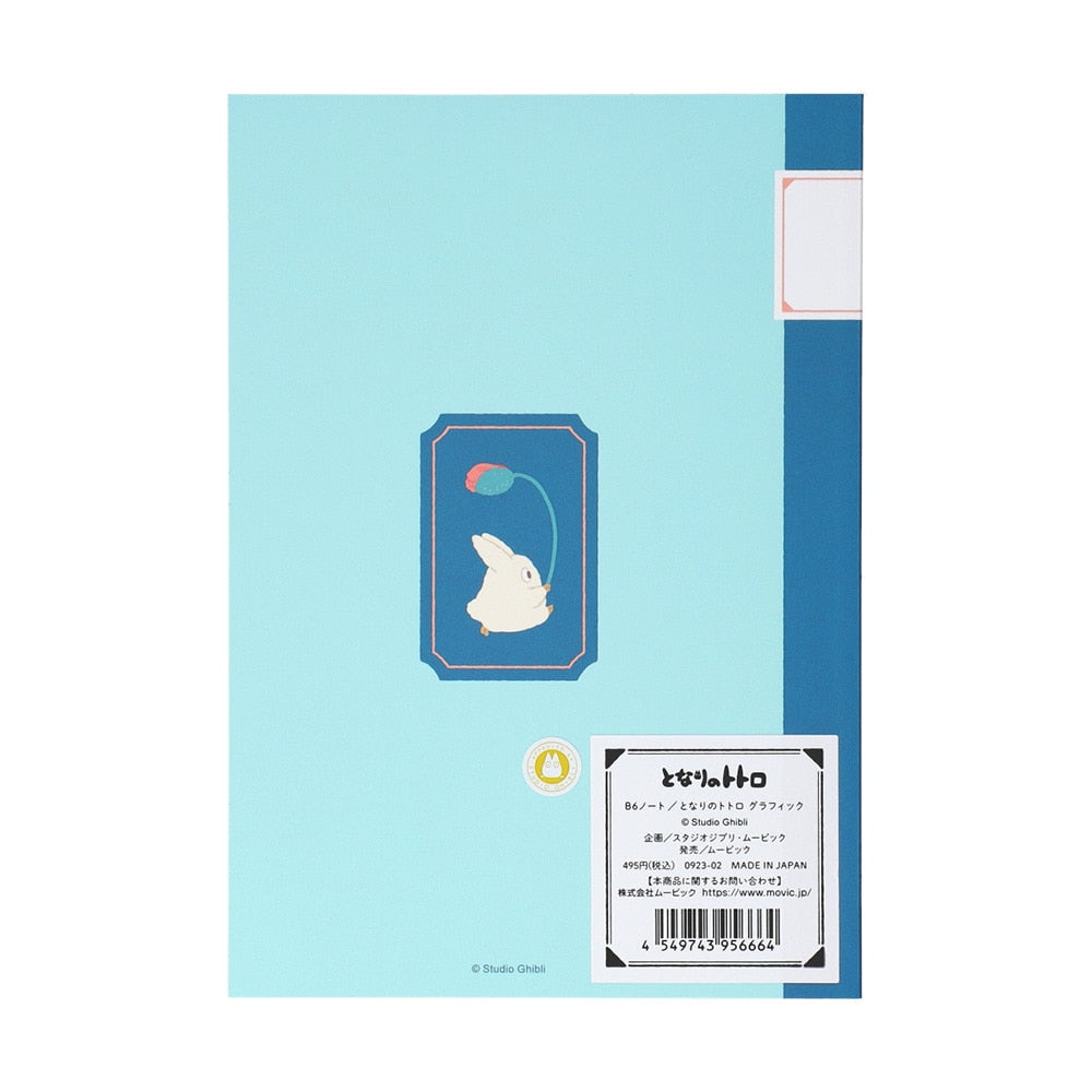 Studio Ghibli Graphic B6 Notebook - Totoro - My Neighbor Totoro - view 4