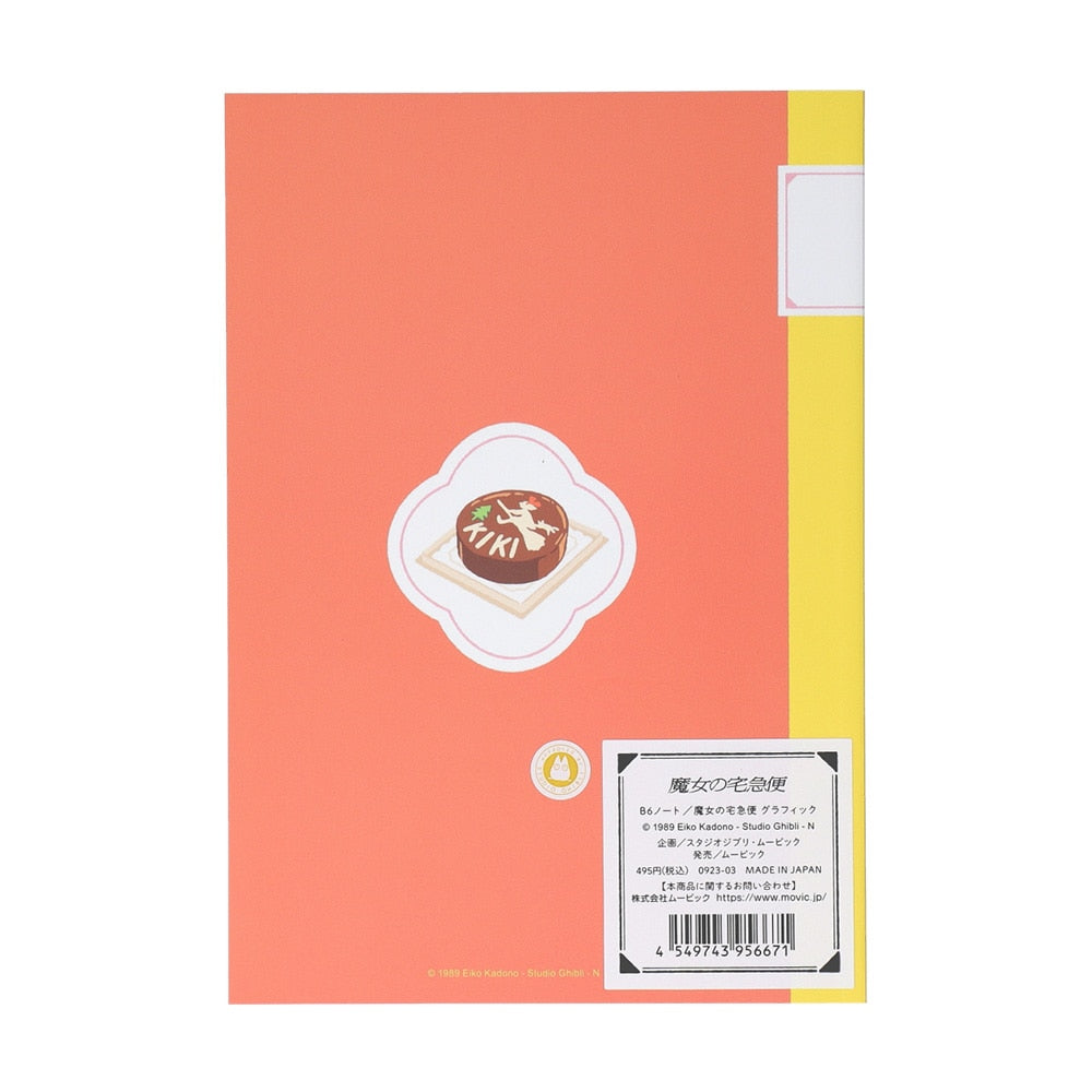 Studio Ghibli Graphic B6 Notebook - Jiji - Kiki's Delivery Service - view 4