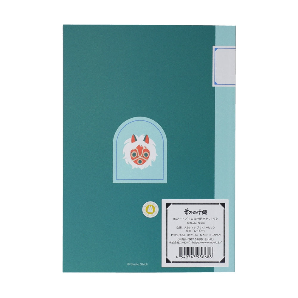 Studio Ghibli Graphic B6 Notebook - Kodama - Princess Mononoke - view 4