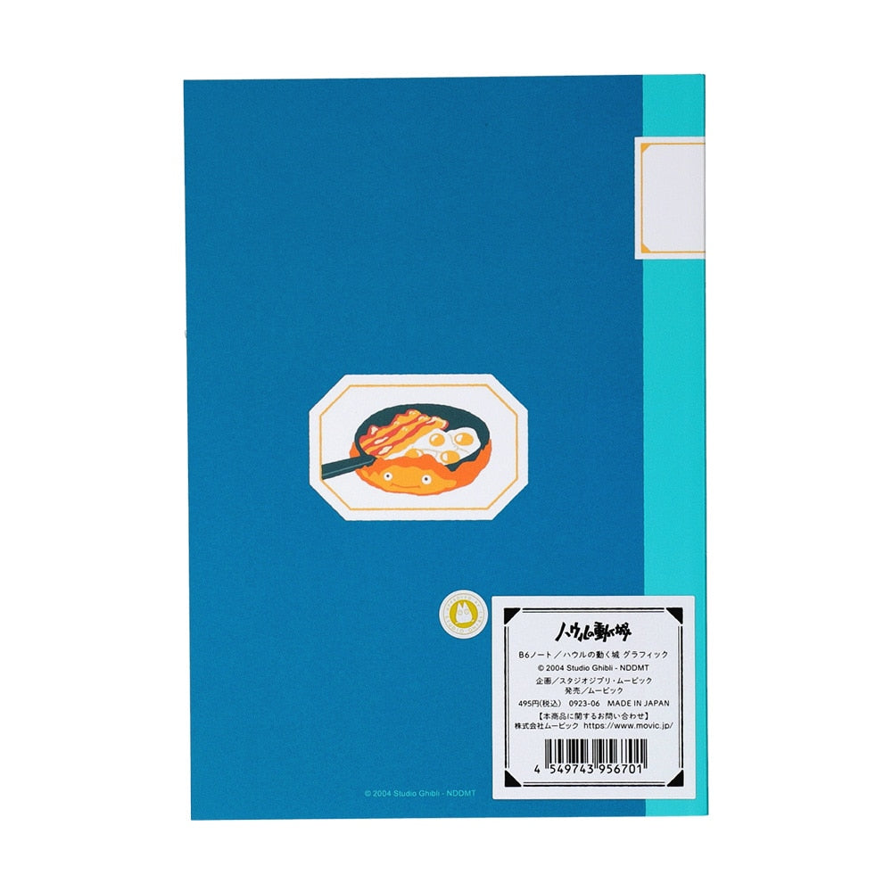 Studio Ghibli Graphic B6 Notebook - Calcifer - Howl's Moving Castle - view 4