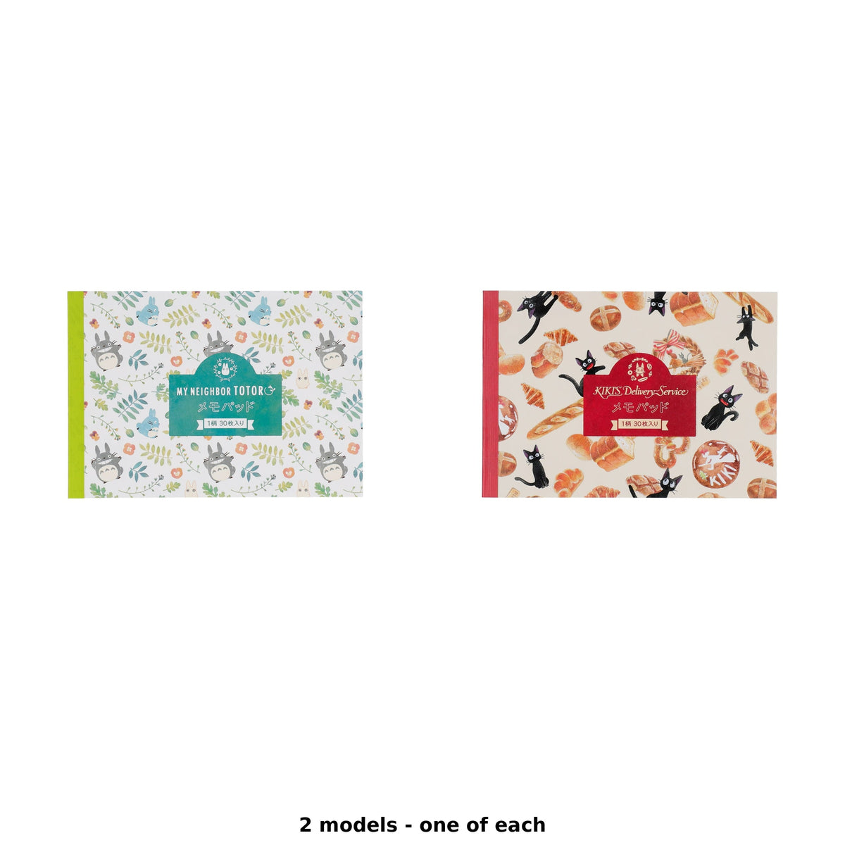 Studio Ghibli Illustrated Memo Pads (2 Types) - Complete Set - one of each model