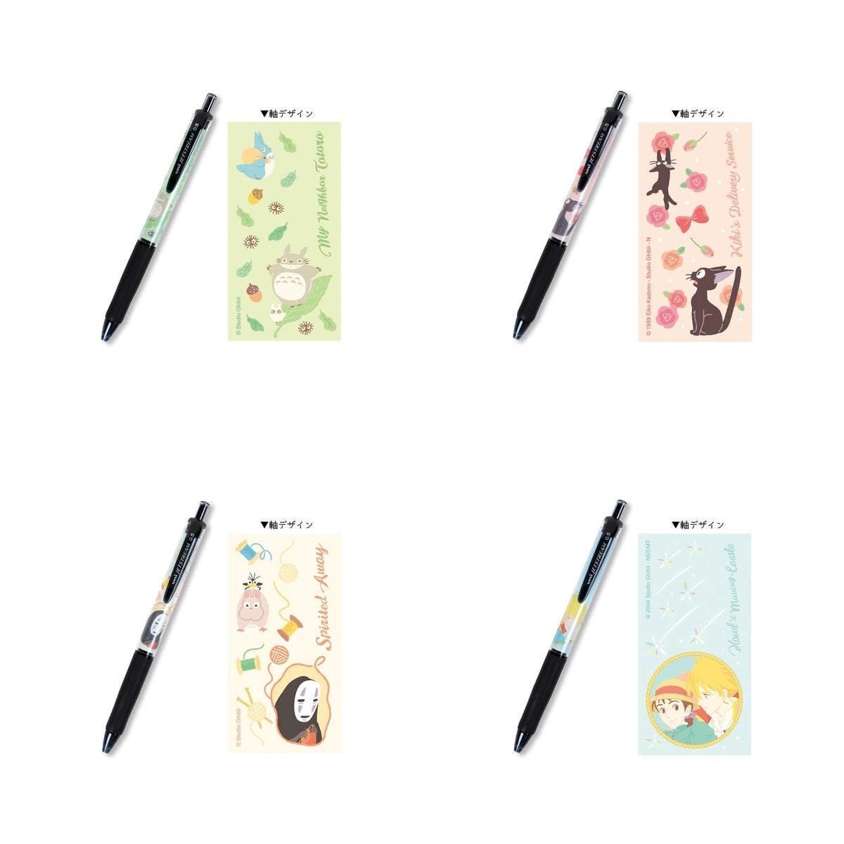 Studio Ghibli - Jetstream 0.5 mm Black Ballpoint Pens (4 Types) - Complete Set showing every included design