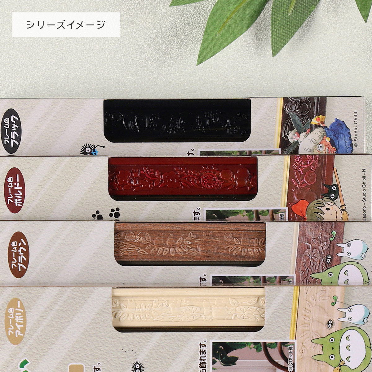 Studio Ghibli - Jigsaw Frames for 18.2 x25.7 cm Puzzles (4 Types) - Shiraki - Ivory - official view 8