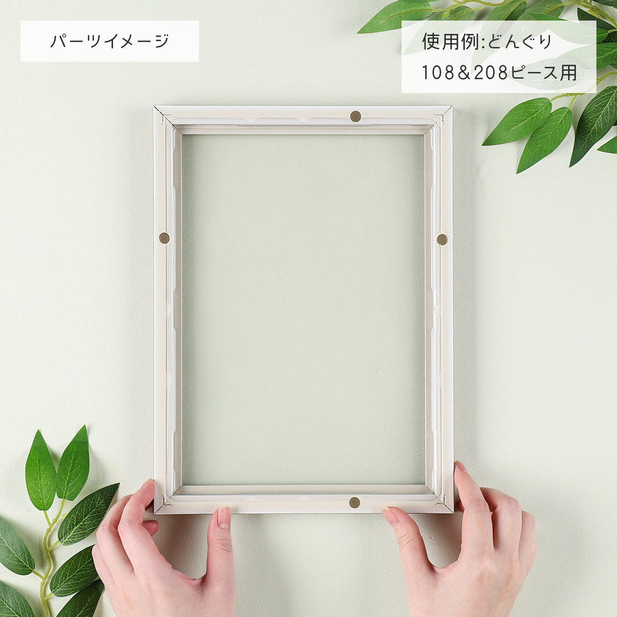 Studio Ghibli - Jigsaw Frames for 26 x38 cm Puzzles (5 Types) - Shiraki - Ivory - official view 6