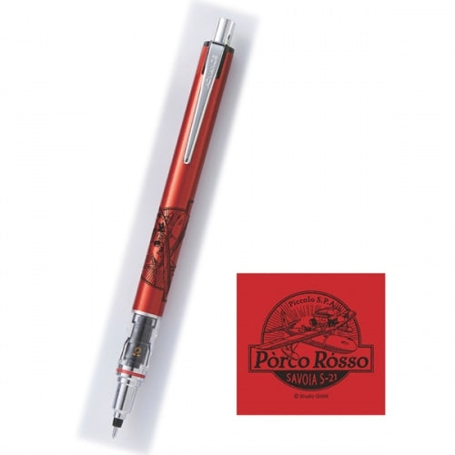 Studio Ghibli - Kuru Toga Advance 0.5 mm Mechanical Pencils (3 Types) - Porco Rosso - Red - official view 3