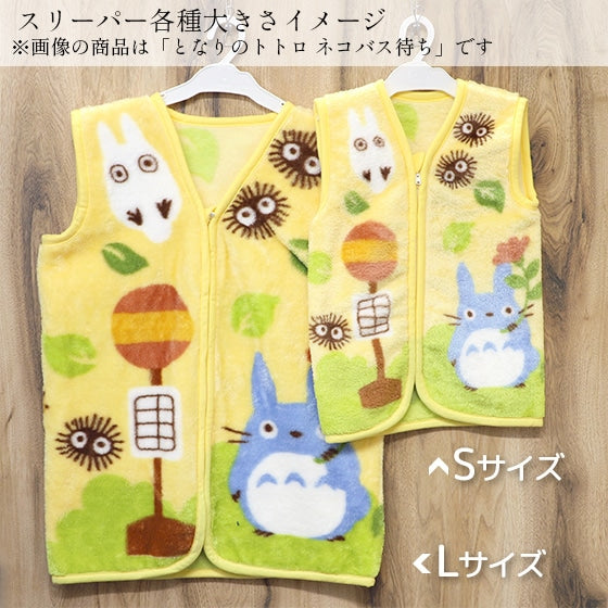 Studio Ghibli - Mini Sleepers Size S (3 Types) - Totoro Nap Time - official view 4