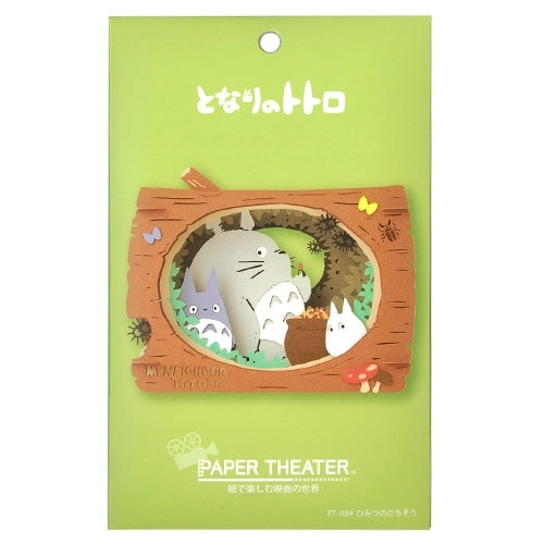 Studio Ghibli - PAPER THEATER Paper Craft Kits (8 Types) - Secret Feast - PT-084X - official view 13