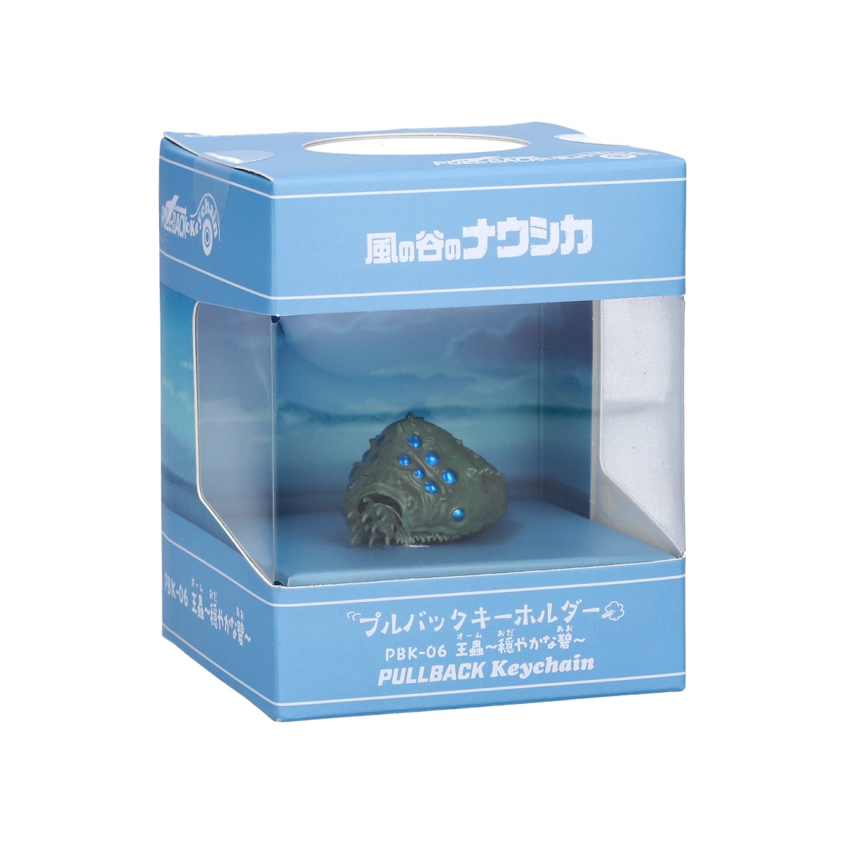 Studio Ghibli - Pullback Keyrings (7 Types) - Ohmu Calm Blue - PBK-06 - official view 81