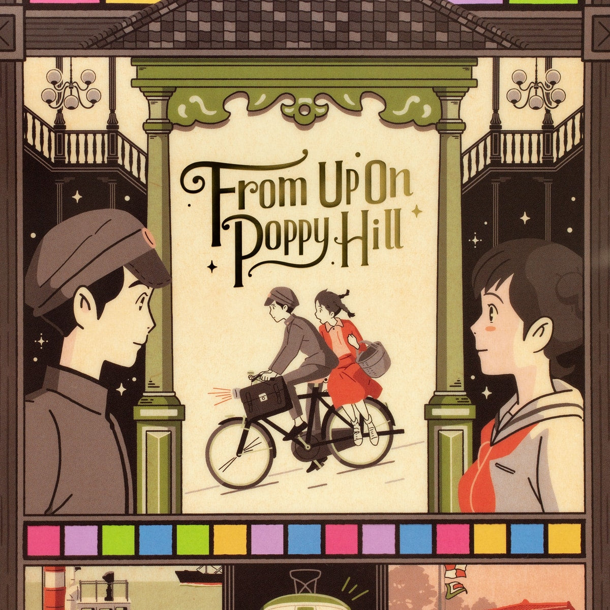 Studio Ghibli - Retro Frame A4 Clear Files (9 Types) - From Up on Poppy Hill - official view 31