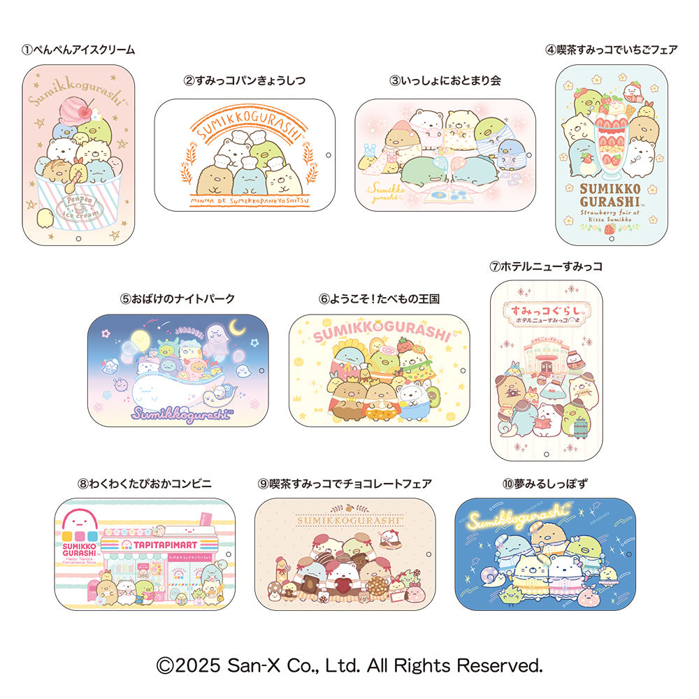 Ten Sumikko Gurashi Slide Can candy tin designs