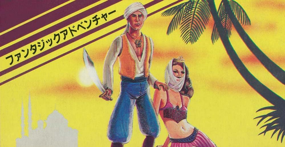 SUNSOFT is Back! Retro Game Selection 2 PS5 Japanese Version - game image 4
