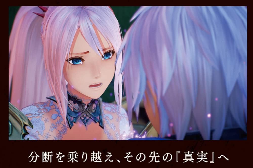 Tales of Arise Japanese edition - product image 5