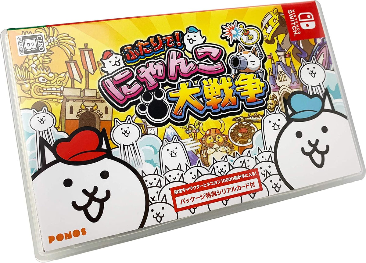 The Battle Cats Unite! Japanese physical edition - image 1