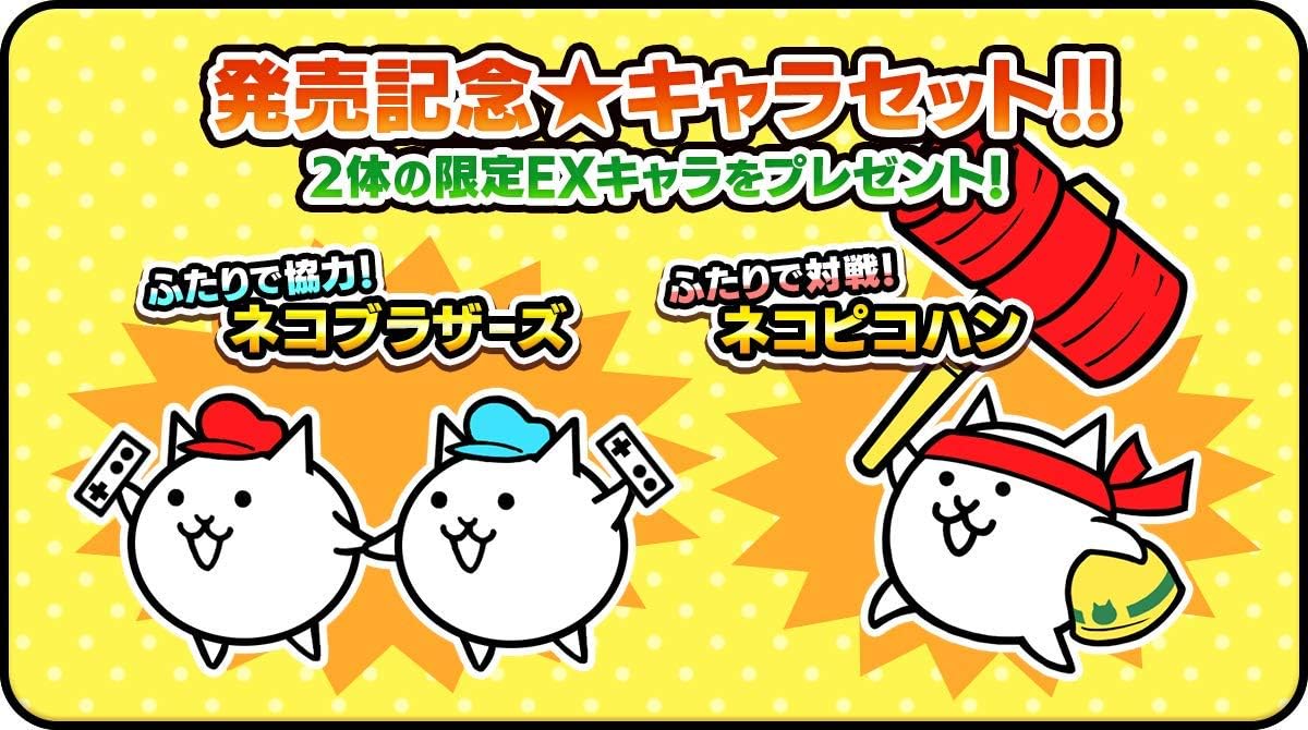 The Battle Cats Unite! Japanese physical edition - image 2
