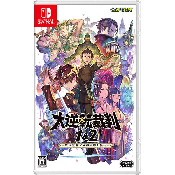 The Great Ace Attorney Chronicles - Nintendo Switch - Japanese retail cover