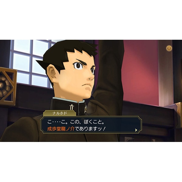 The Great Ace Attorney Chronicles - Nintendo Switch - Official product image 11