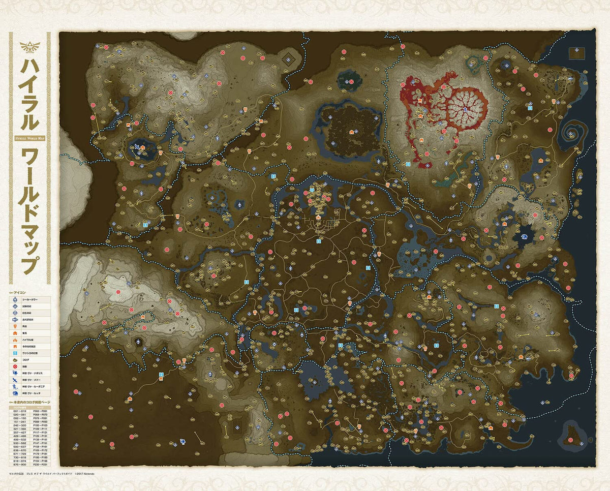 The Legend of Zelda: Breath of the Wild - Perfect Guide - Japanese - publisher preview 5