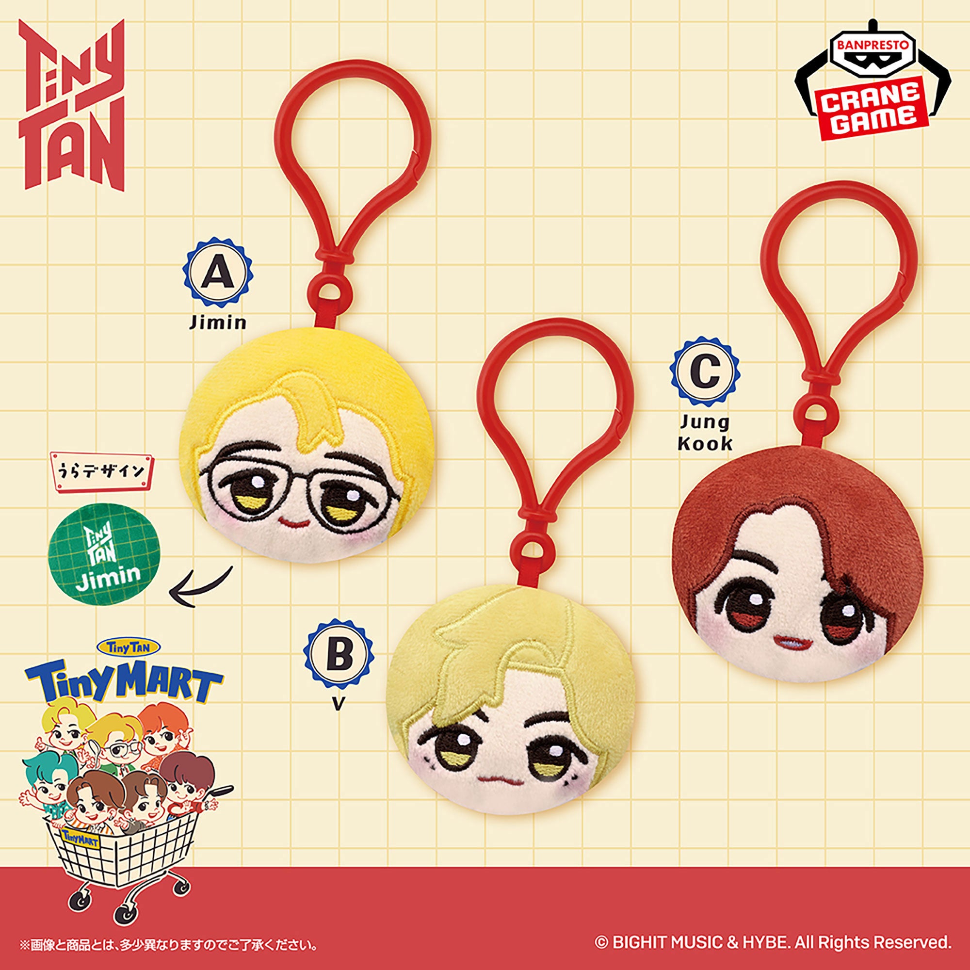 TinyTAN - Chibigurumi Face Mascots Vol.2 | JumpIchiban