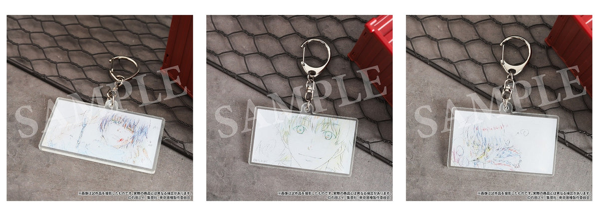 Tokyo Ghoul x Studio Pierrot - Changing Acrylic Keychain (3 Types) — Complete Set showing every included model
