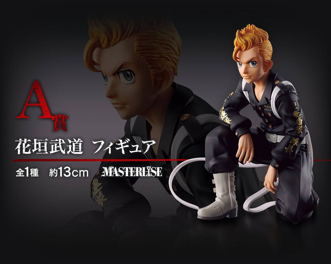 Bandai Spirits Ichibansho - Tokyo Revengers - Manjiro Sano Another Ver. (Holy Night Decisive Battle Edition Part 2), Personaggio da collezione Bandai Spirits Ichibansho - Tokyo Revengers - Manjiro Sano Another Ver. (Holy Night Decisive Battle Edition Part 2), Personaggio da collezione