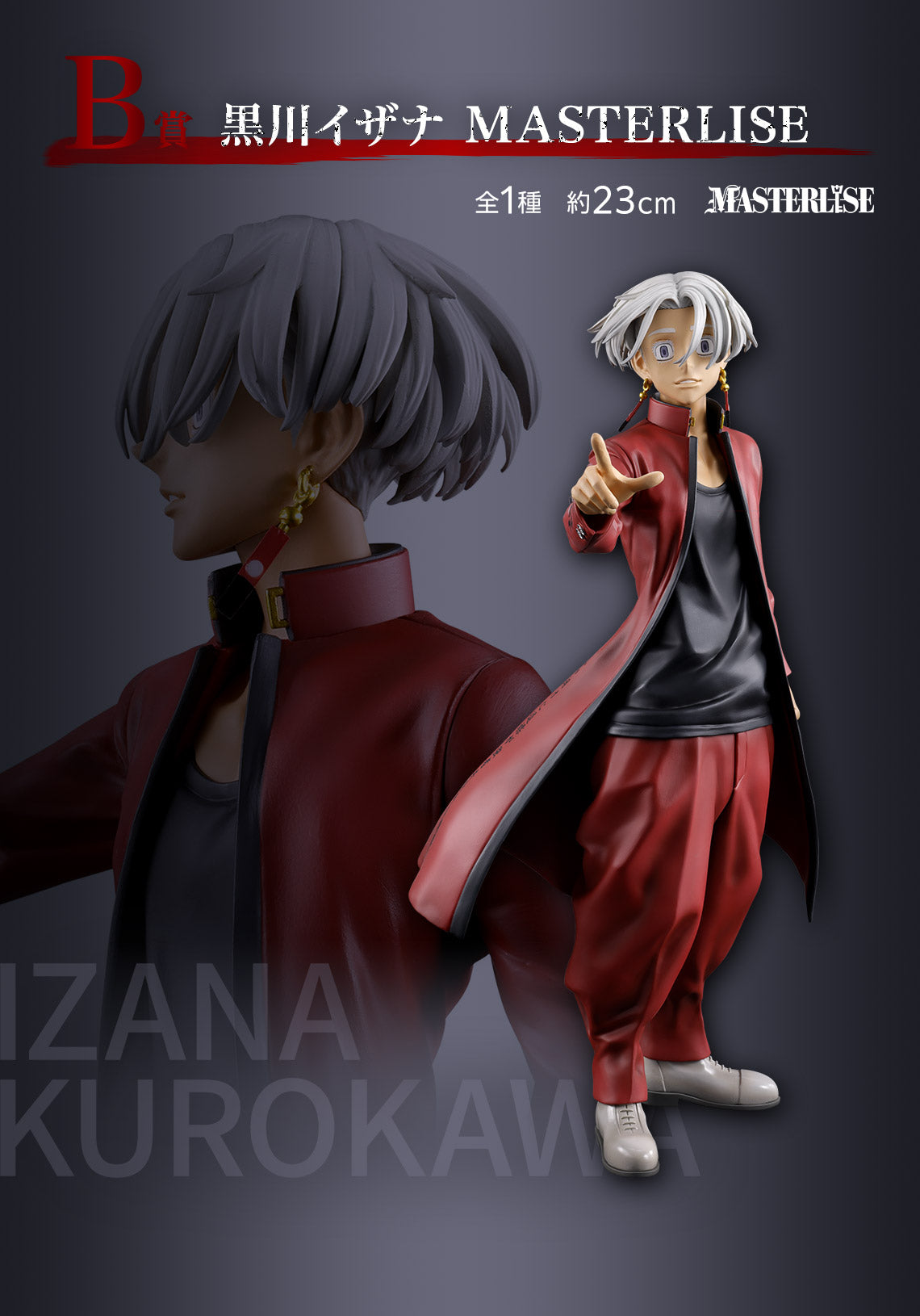 TOKYO REVENGERS FIGURE ICHIBAN KUJI TENJIKU EDITION - B PRIZE - IZANA KUROKAWA