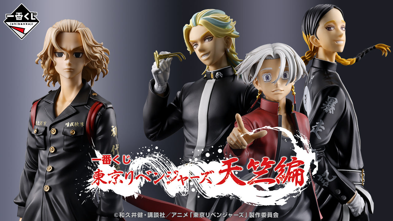 TOKYO REVENGERS FIGURE ICHIBAN KUJI TENJIKU EDITION - A PRIZE - MANJIRO SANO MIKEY