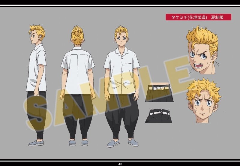 TOKYO REVENGERS - OFFICIAL CHARACTER ARTWORK