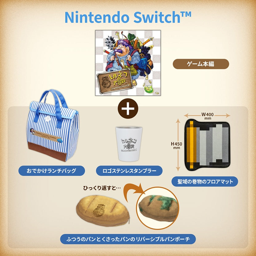 Torneko's Mystery Dungeon Classic HD Nintendo Switch Outing Set - complete game and accessories set
