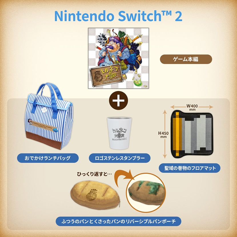 Torneko's Mystery Dungeon Classic HD Nintendo Switch 2 Outing Set - complete game and accessories set