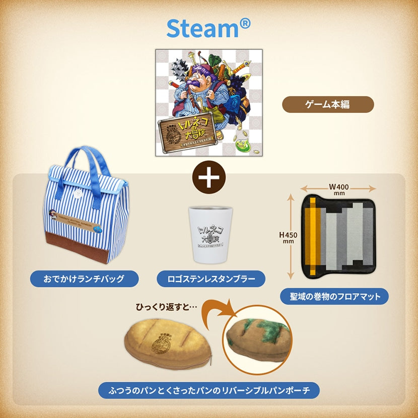 Torneko's Mystery Dungeon Classic HD Steam Outing Set - complete game and accessories set