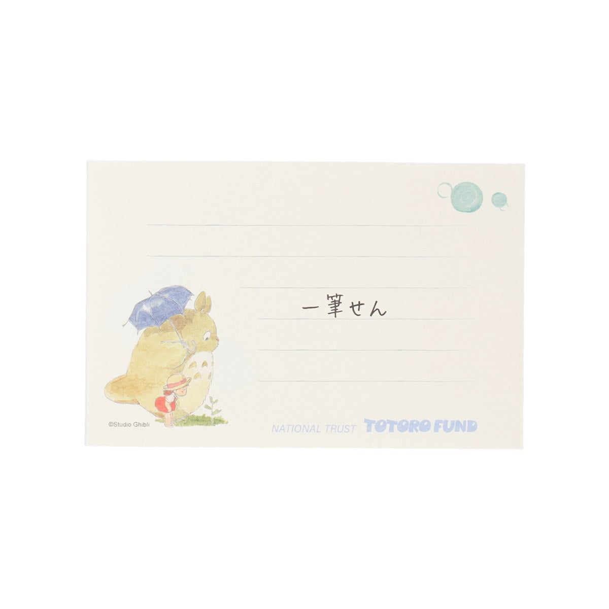 Totoro Fund Illustrated Message Paper Pads (3 Types) - Totoro with Umbrella - official view 17