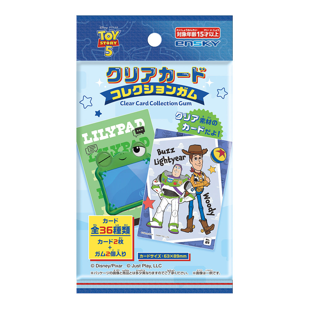 Toy Story 5 Clear Card Collection Gum - Box (18 Packs) RANDOM - Japanese packaging