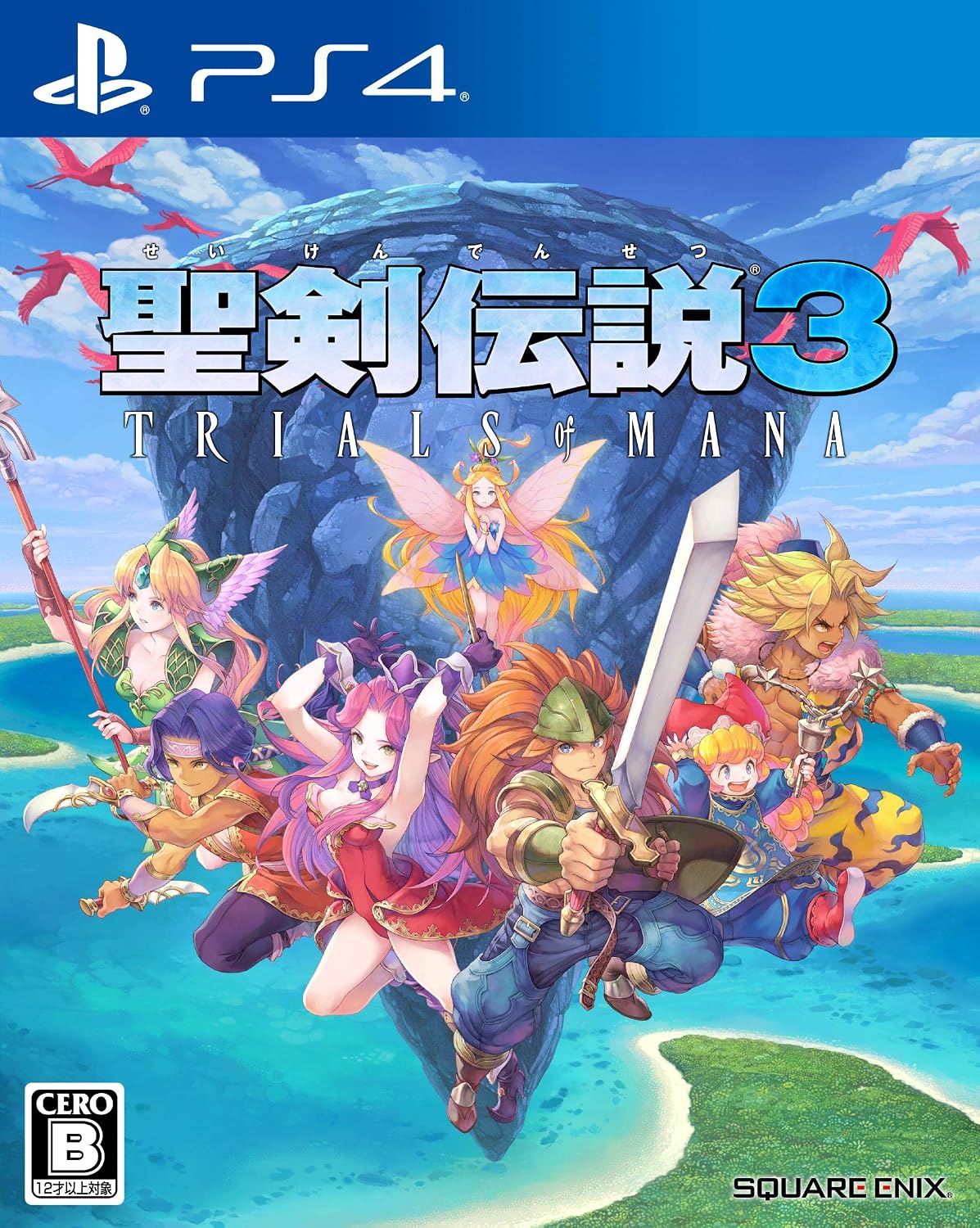 Trials of Mana Japanese edition - product image 1