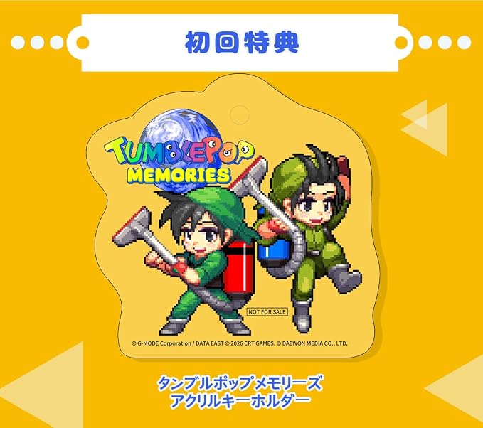 Tumblepop Memories + Acrylic Keychain - Nintendo Switch - product gallery image 2