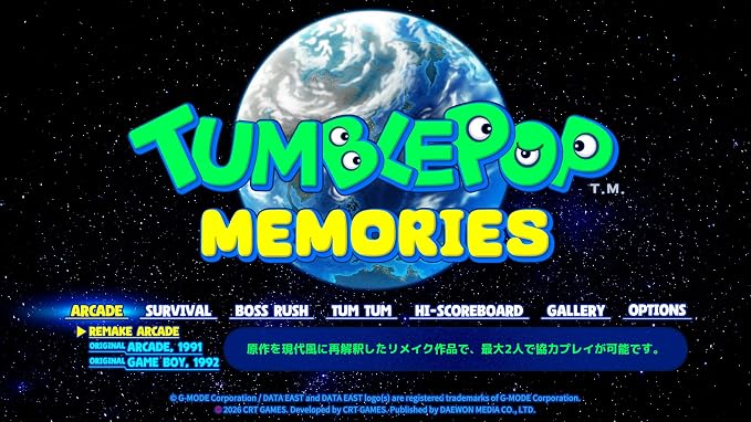 Tumblepop Memories + Acrylic Keychain - Nintendo Switch - product gallery image 3