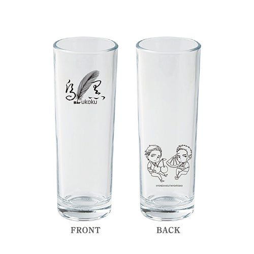 Twittering Birds Never Fly Bar Ukoku Printed Glass official product view