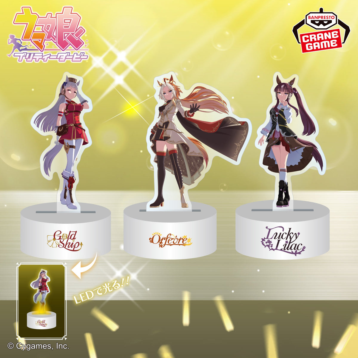 Uma Musume Pretty Derby Acrylic Lights Vol. 1 (3 Types) – official photo 1