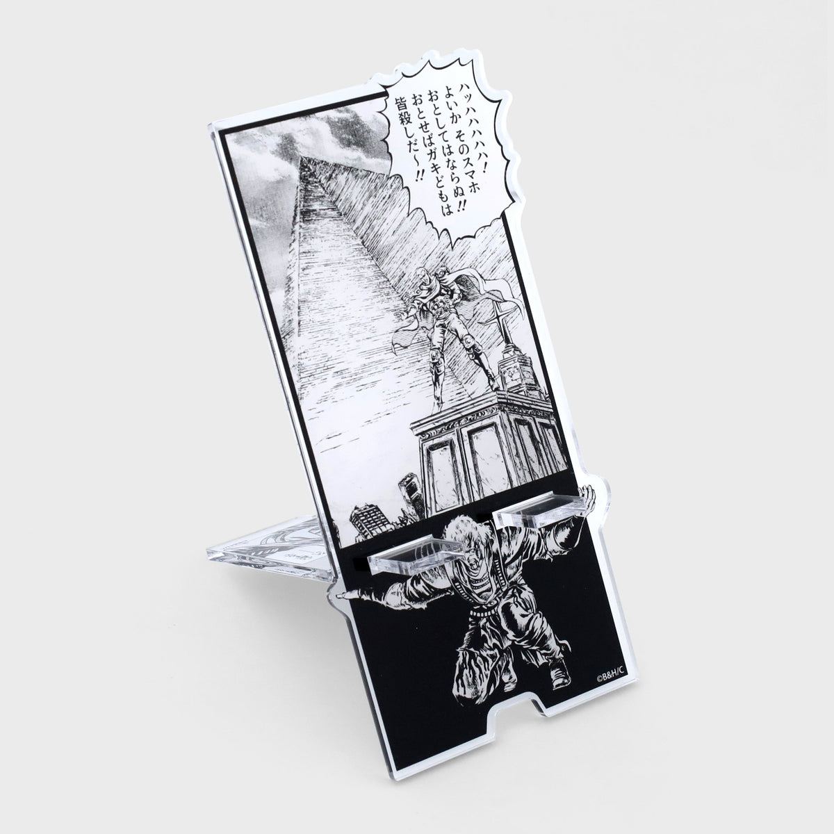 Hokuto no Ken 40th Anniversary Exhibition - Shu Holy Emperor Smartphone Stand