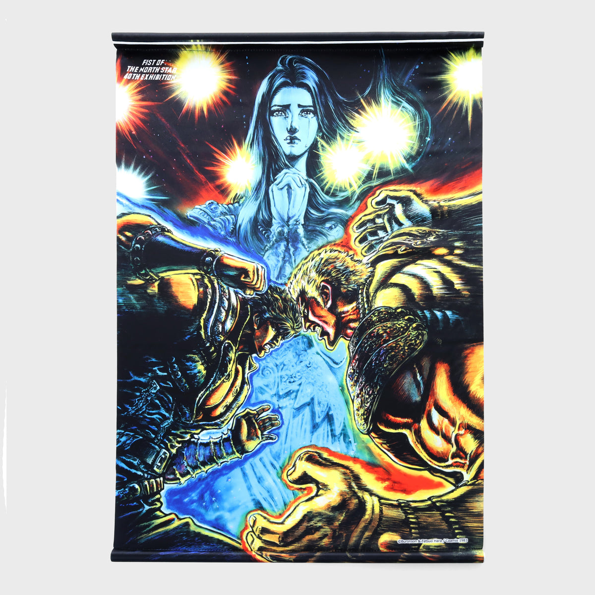 Hokuto no Ken 40th Anniversary Exhibition - Wall Tapestry