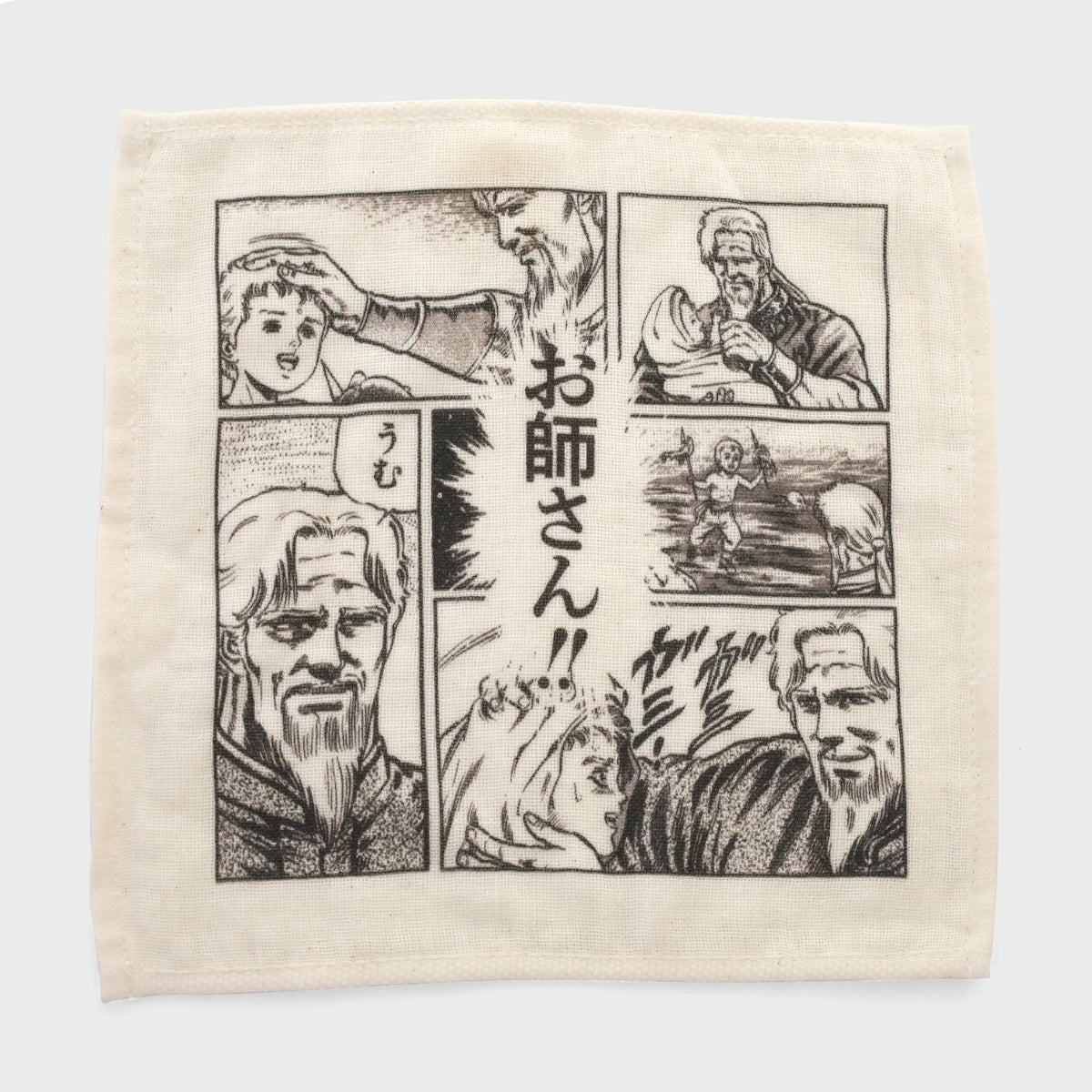 Hokuto no Ken 40th Anniversary Exhibition - Master's Warmth Handkerchief