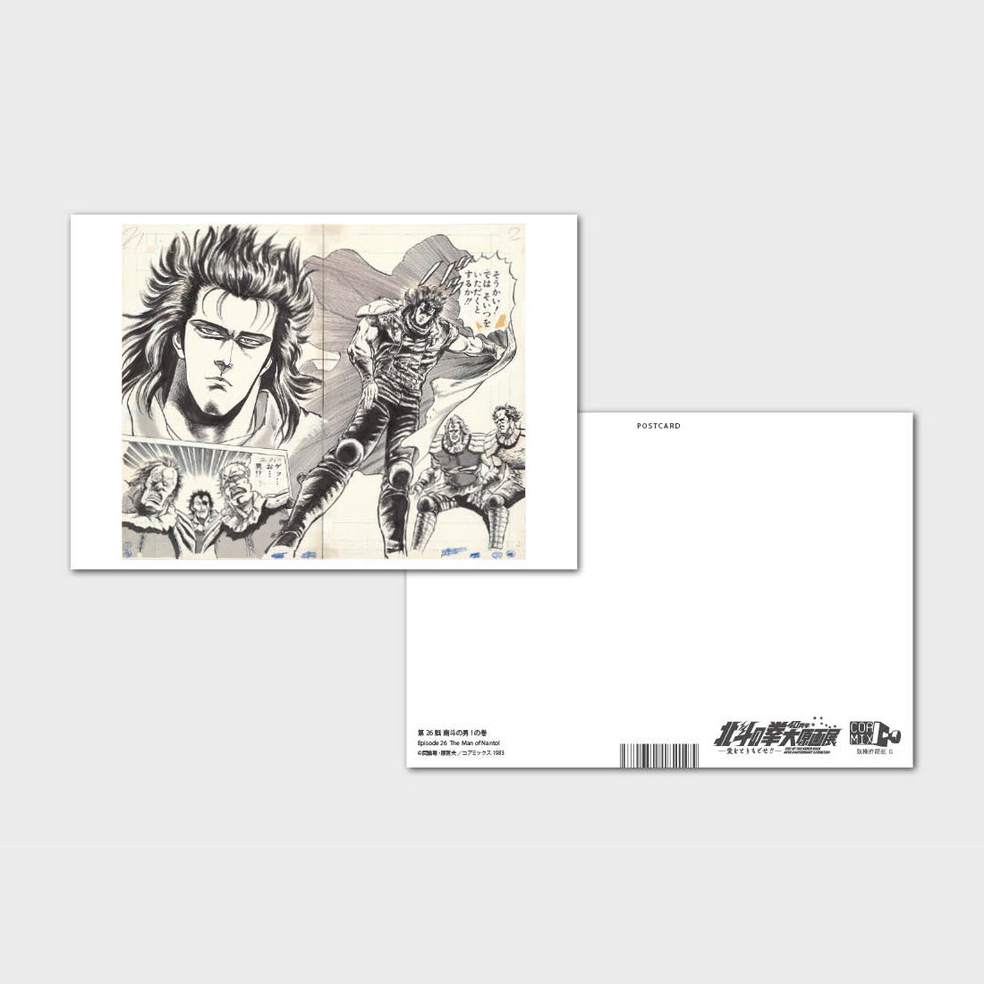 Postcard design 03