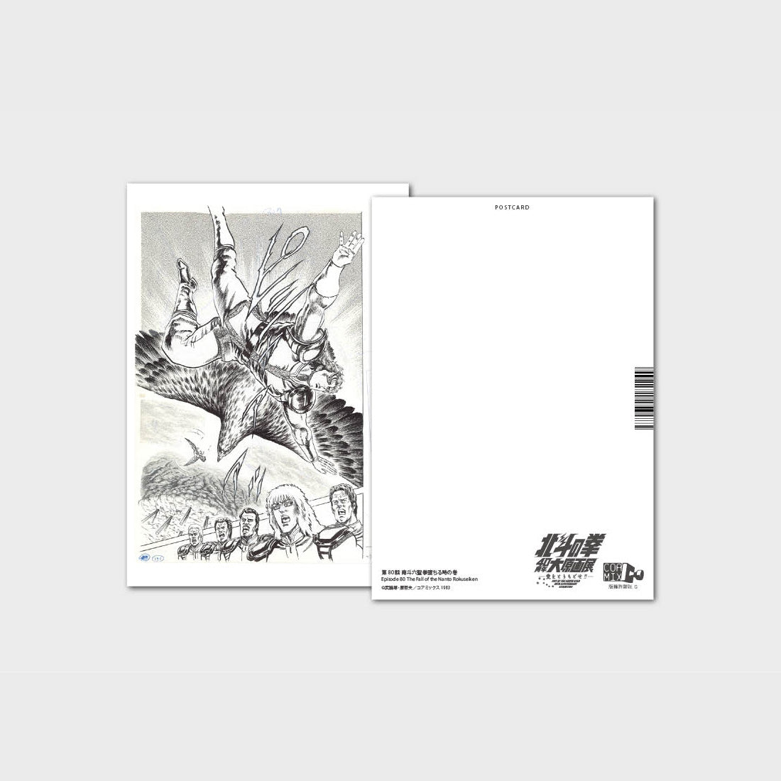 Postcard design 06