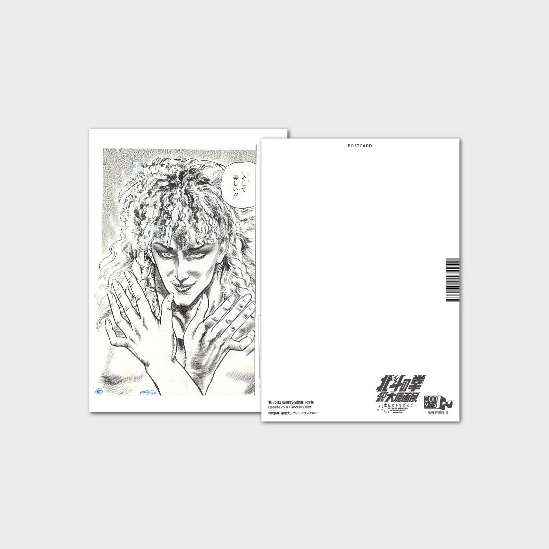 Postcard design 07