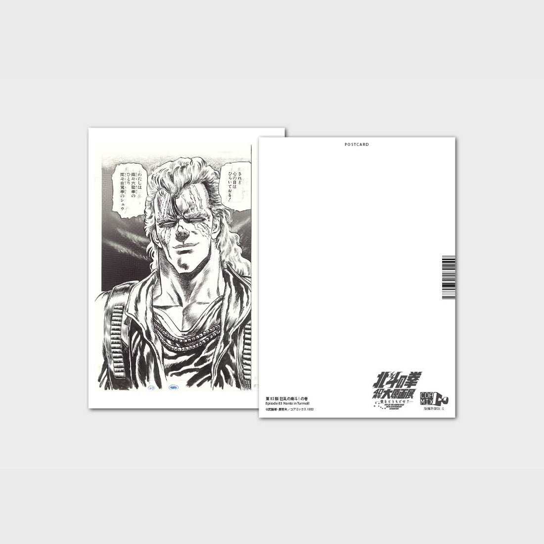 Postcard design 09