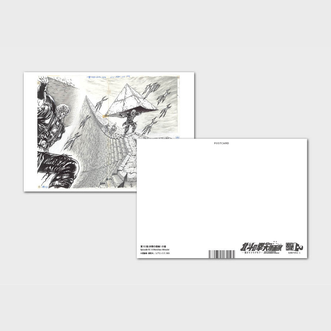 Postcard design 10