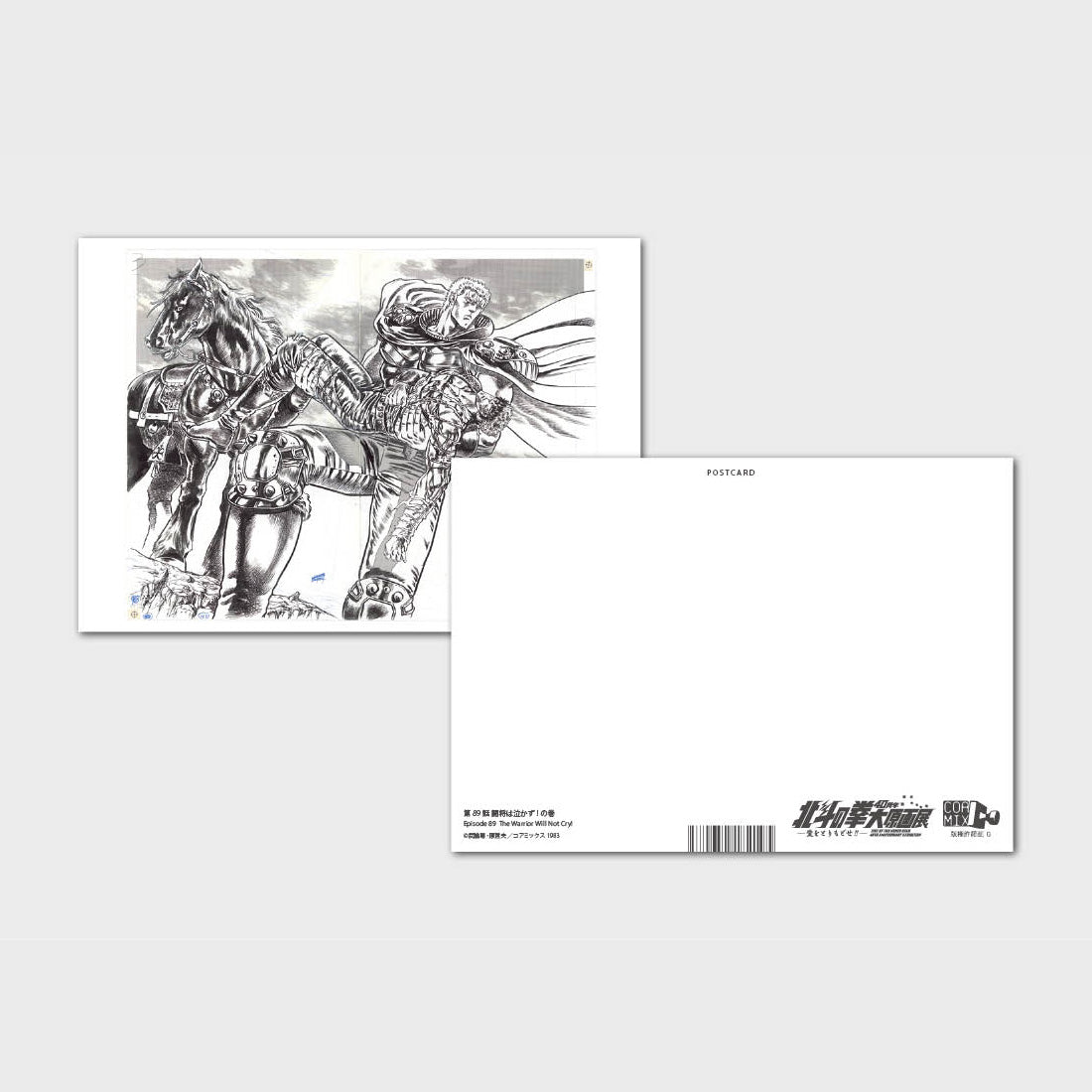 Postcard design 11