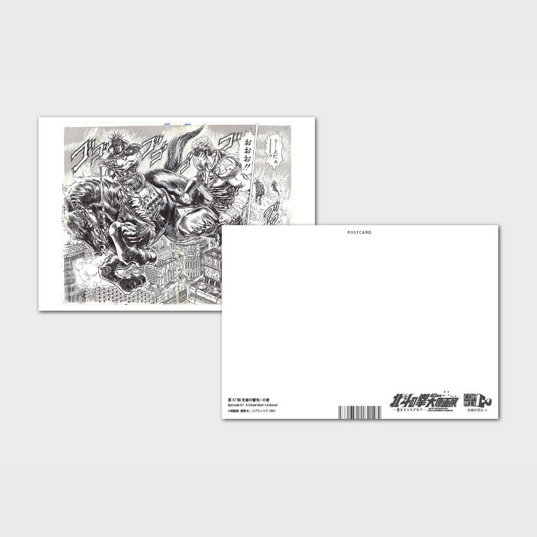 Postcard design 15