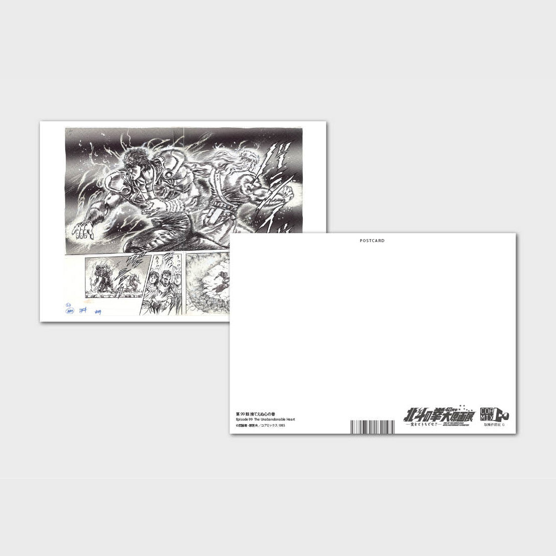 Postcard design 16